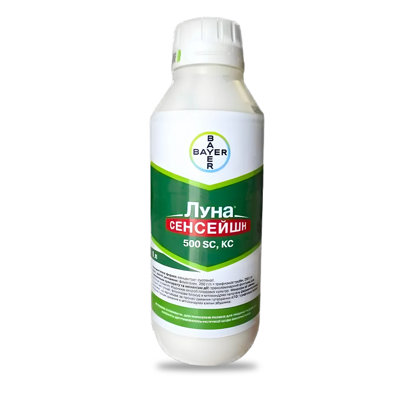 Луна Сенсейшн - 33p.farm