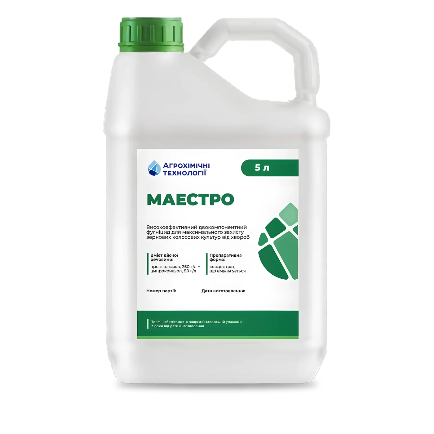 Маестро - 33p.farm