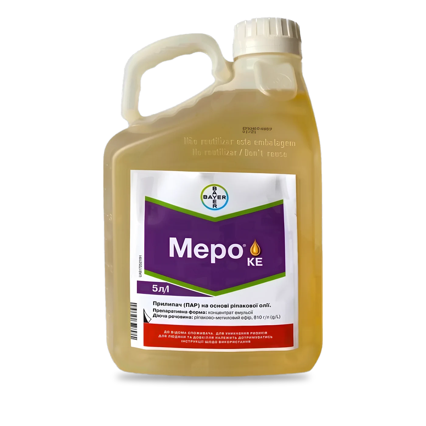 Меро 810 - 33p.farm
