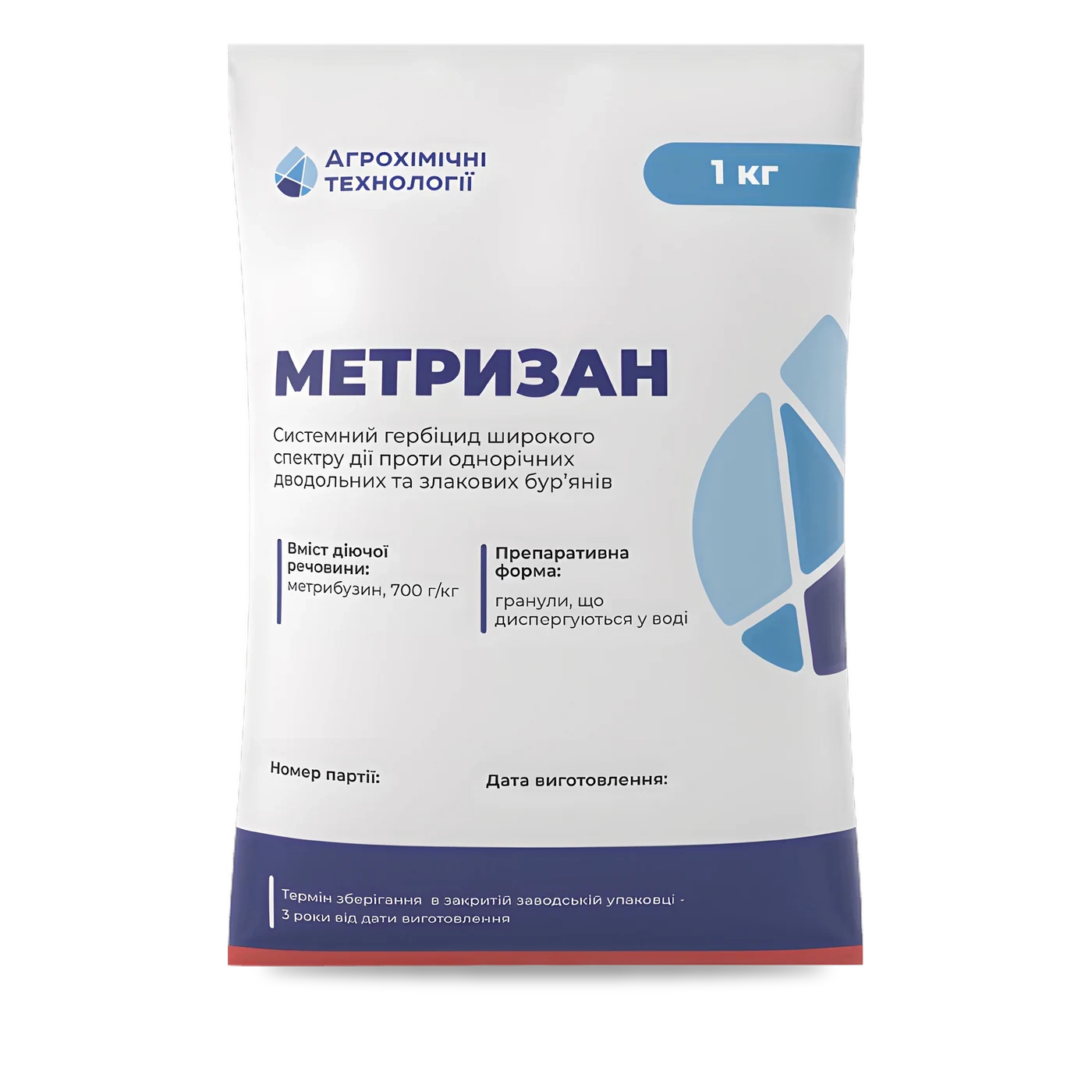 Метризан - 33p.farm