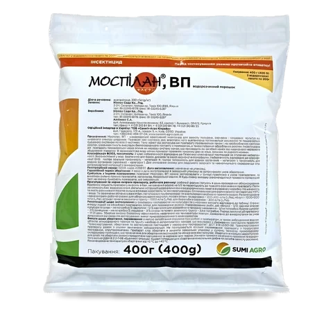 Моспілан - 33p.farm
