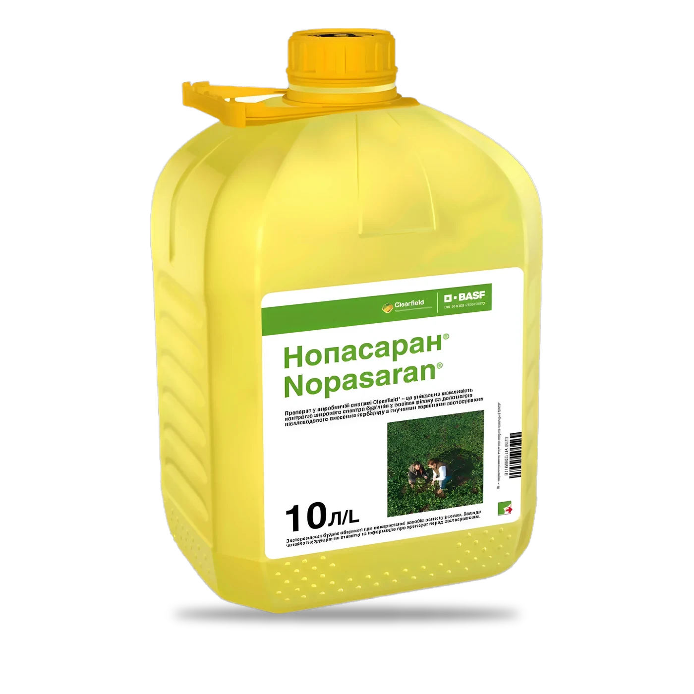 Нопасаран - 33p.farm