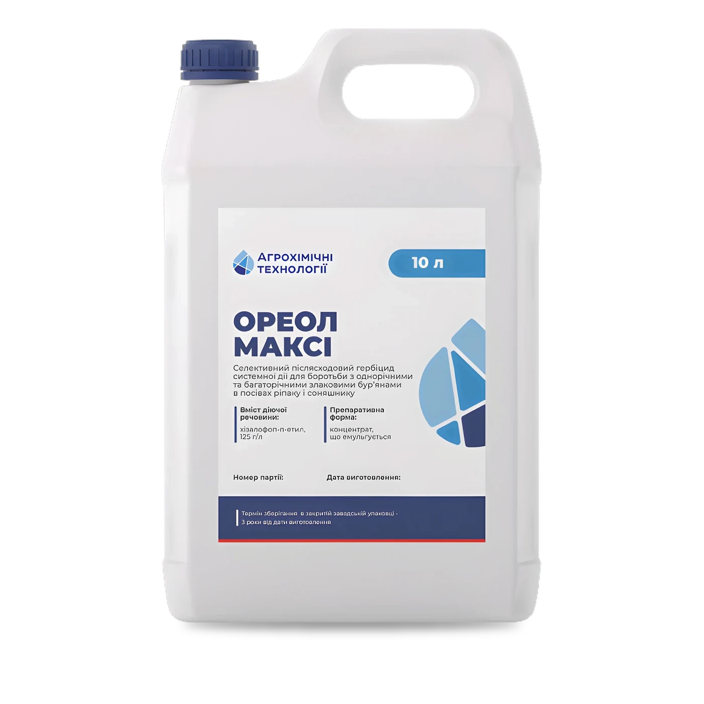 Ореол Максі - 33p.farm