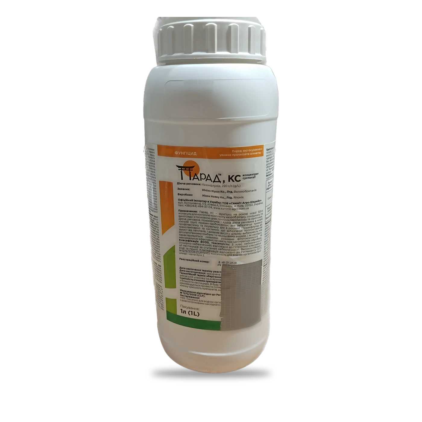 Парад - 33p.farm