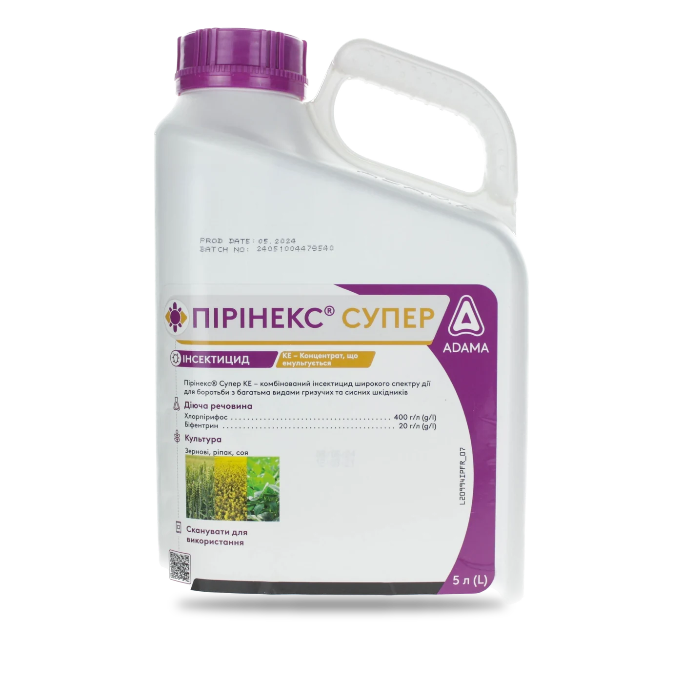 Пірінекс Супер - 33p.farm