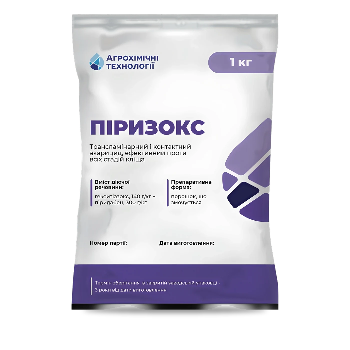 Піризокс - 33p.farm