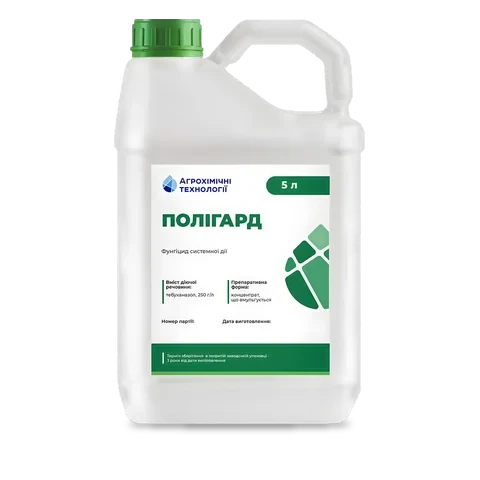 Полігард - 33p.farm