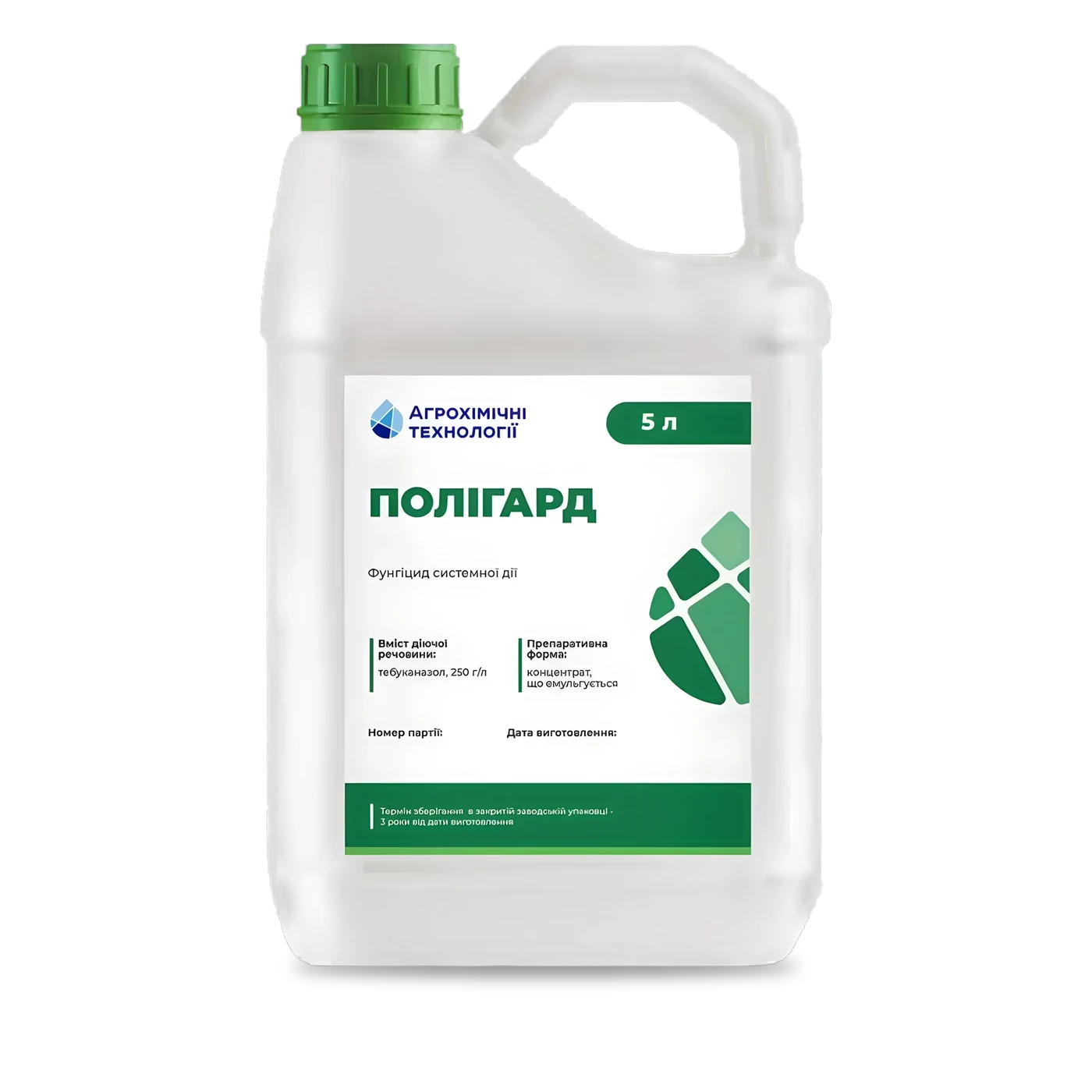 Полигард - 33p.farm
