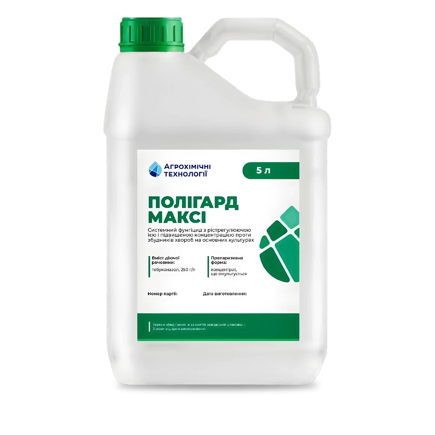 Полигард Макси - 33p.farm