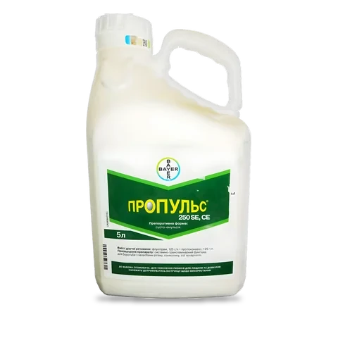 Пропульс 250 - 33p.farm