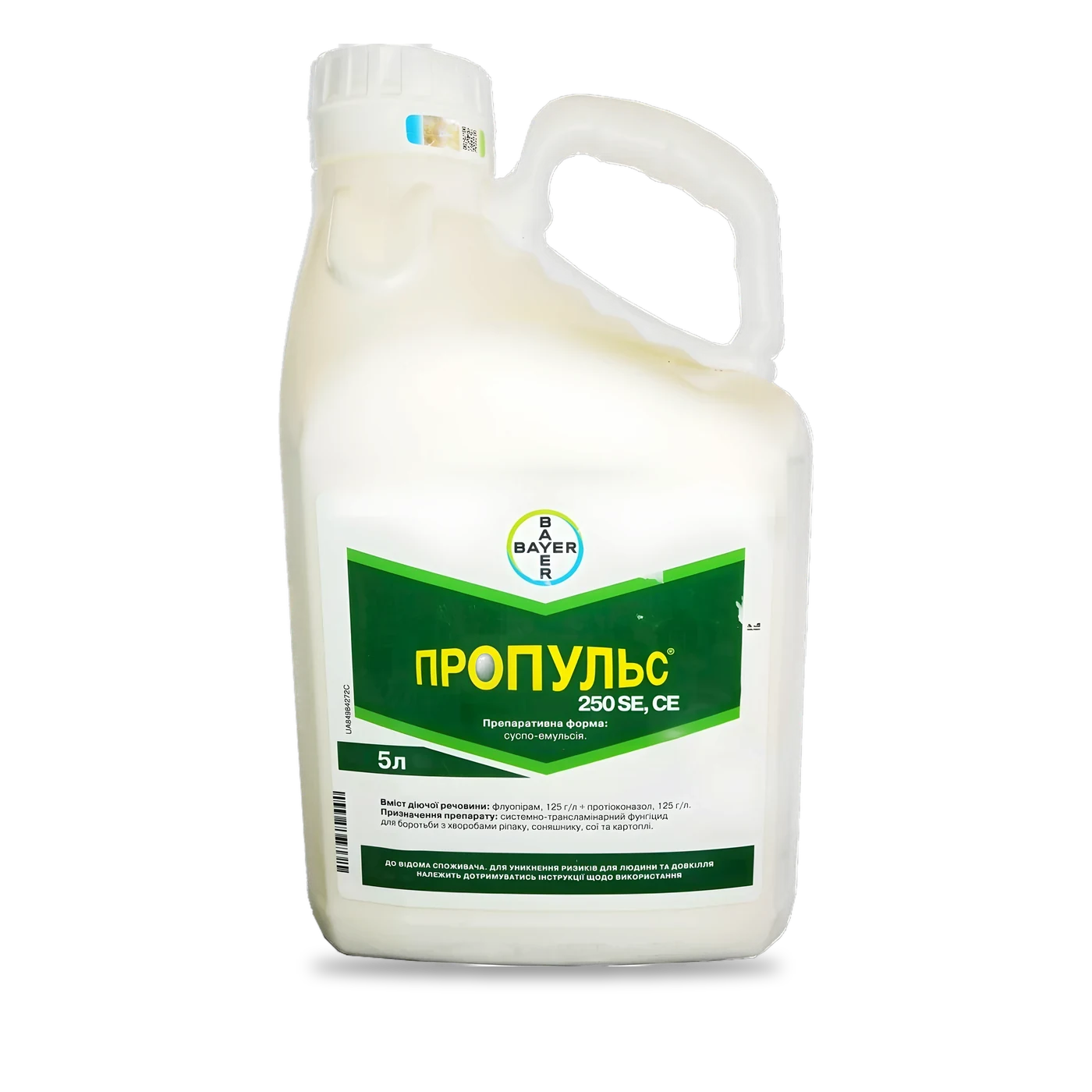 Пропульс 250 - 33p.farm