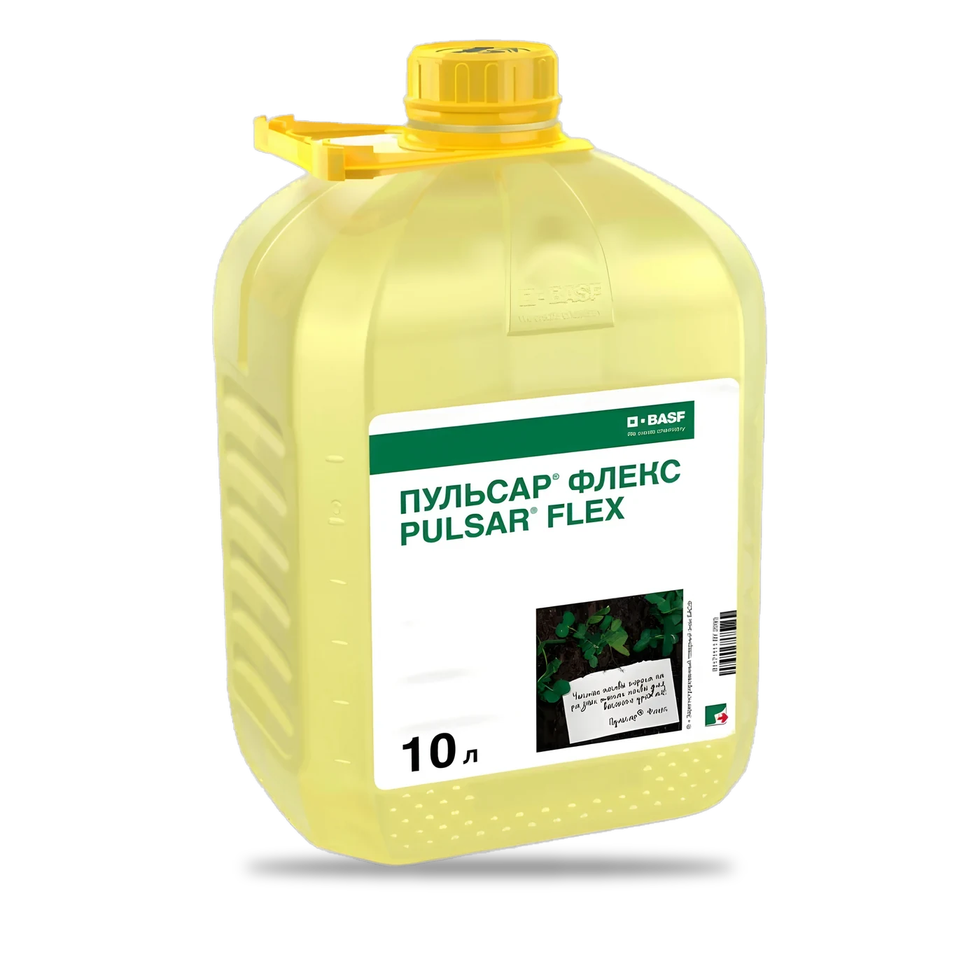 Пульсар Флекс - 33p.farm