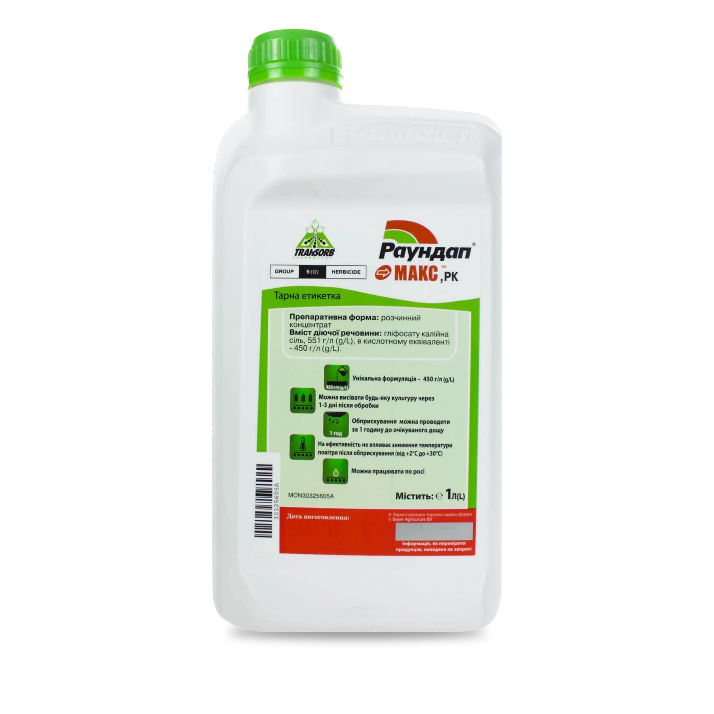 Раундап Макс - 33p.farm