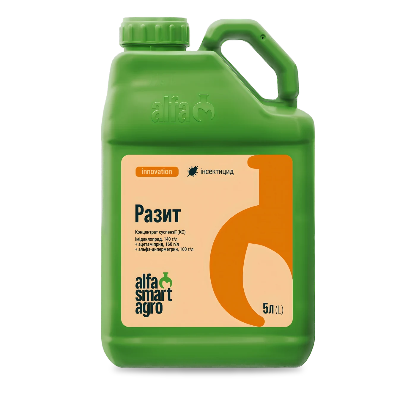 Разит - 33p.farm