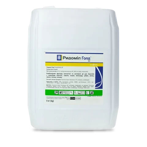 Ридомил Голд MZ - 33p.farm