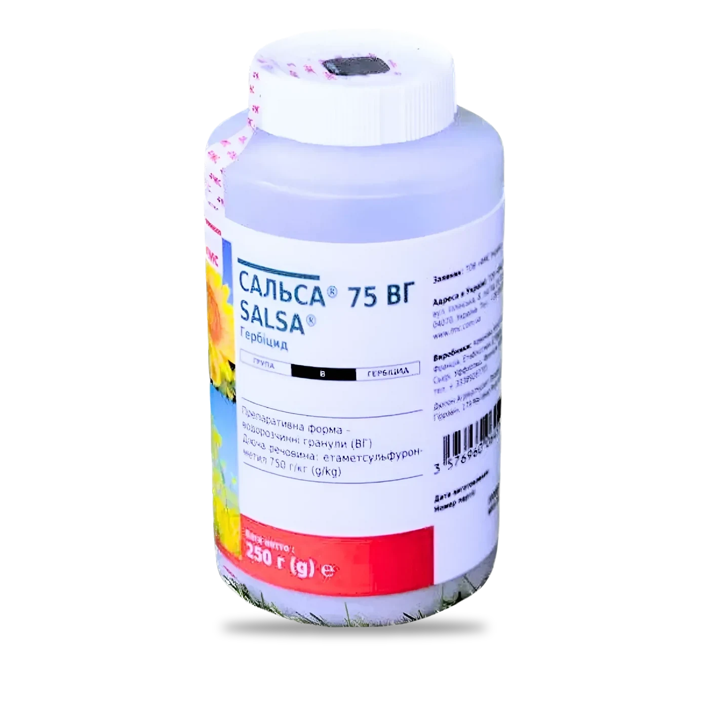 Сальса 75 - 33p.farm