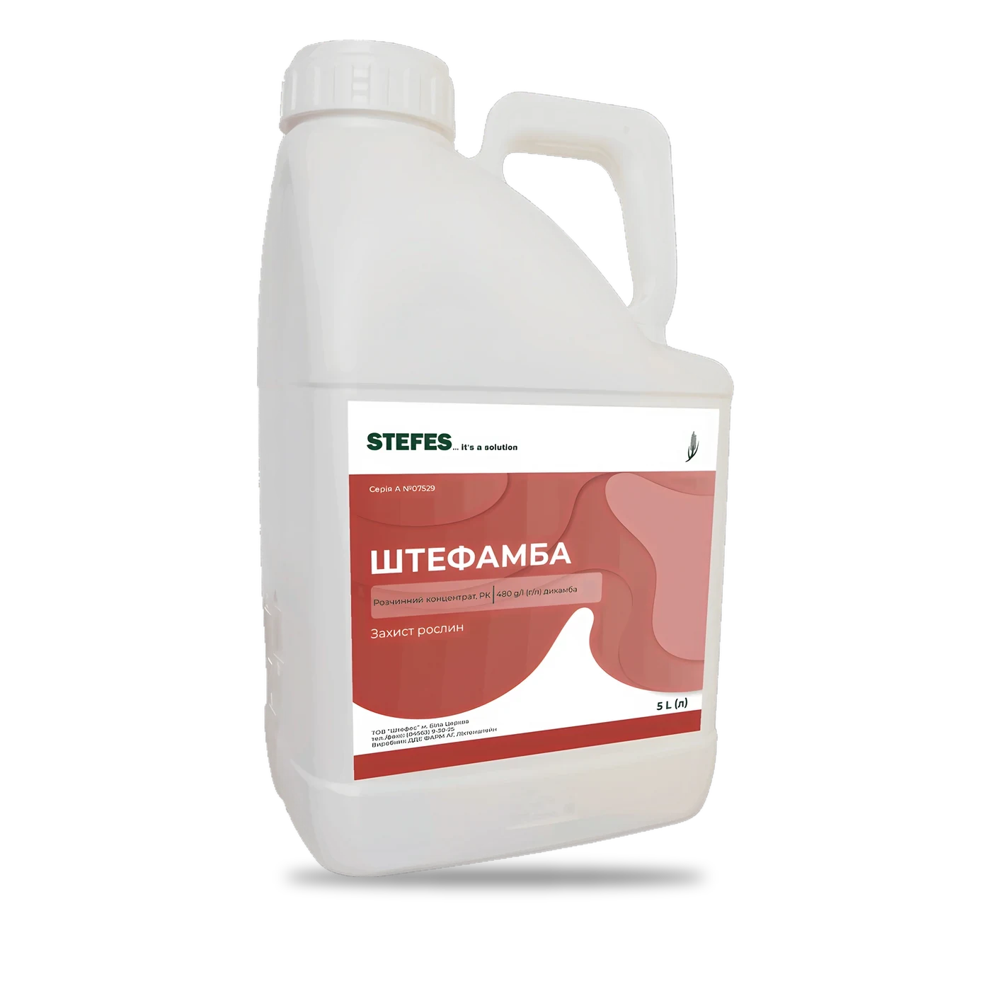 Штефамба - 33p.farm