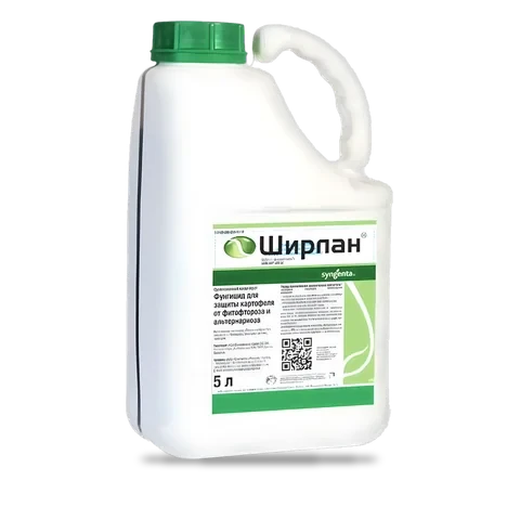 Ширлан 500 - 33p.farm