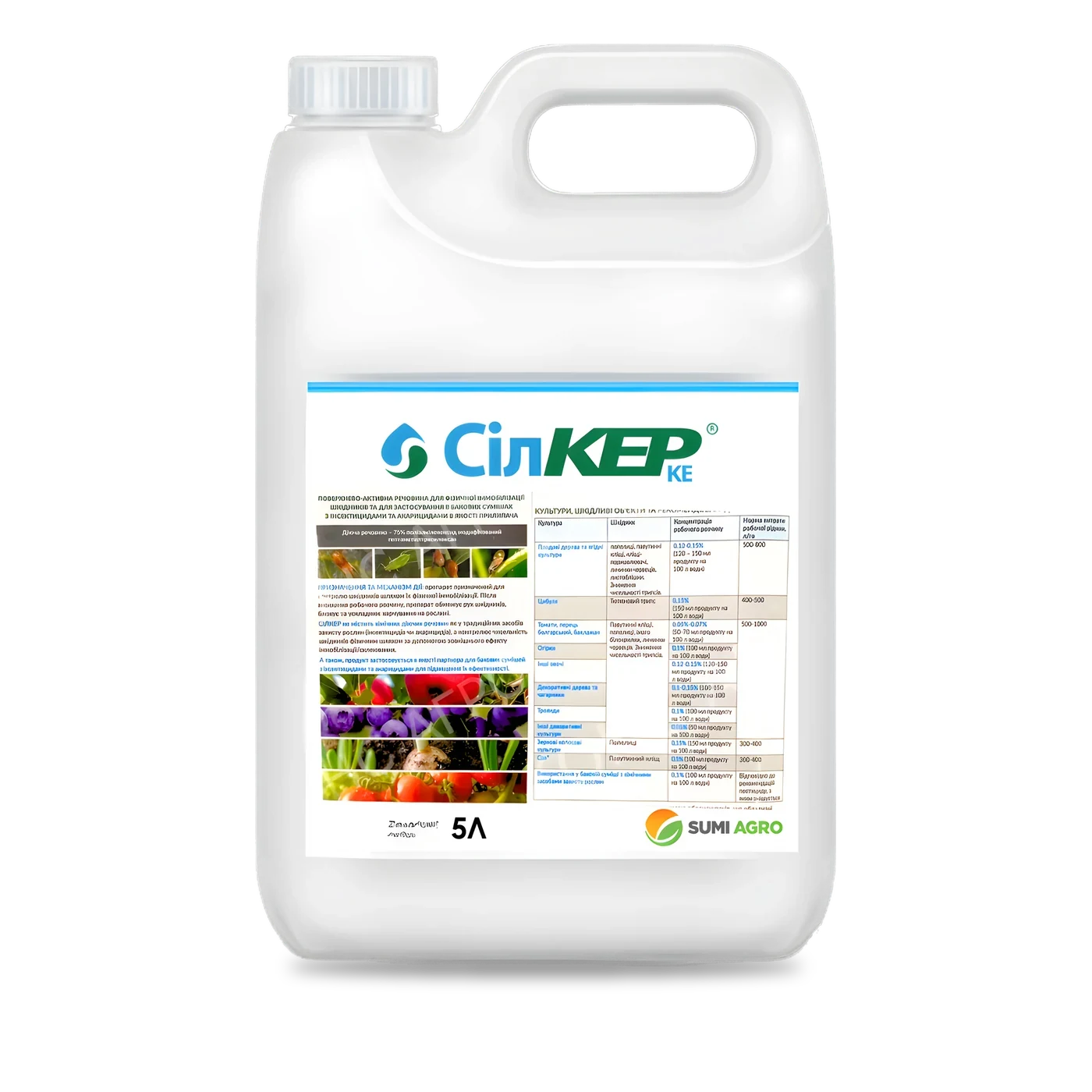 Сілкер - 33p.farm