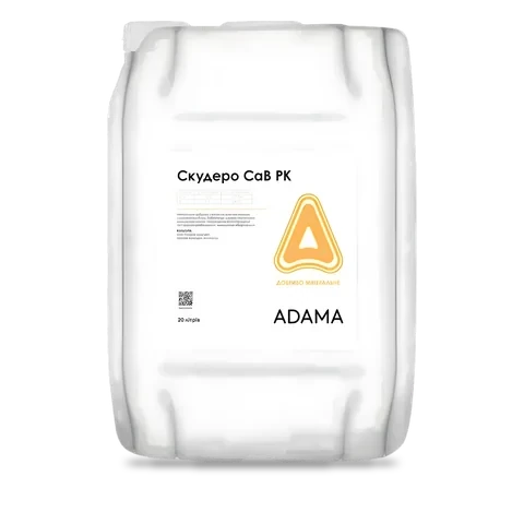 Скудеро CaB - 33p.farm