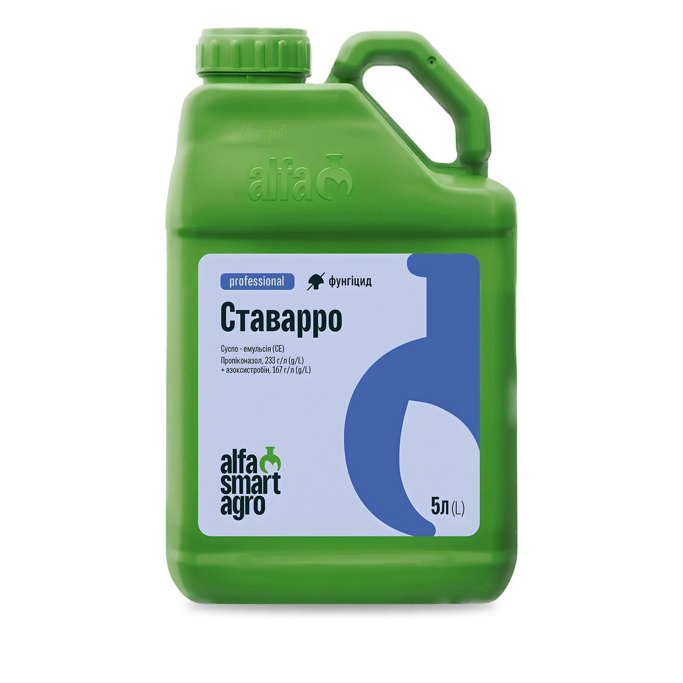 Ставарро - 33p.farm