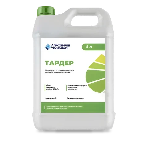 Тардер - 33p.farm