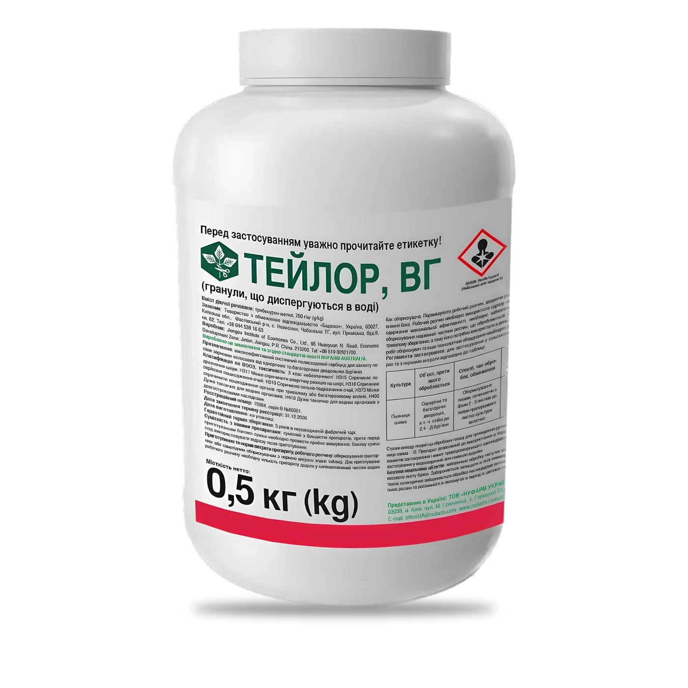 Тейлор - 33p.farm