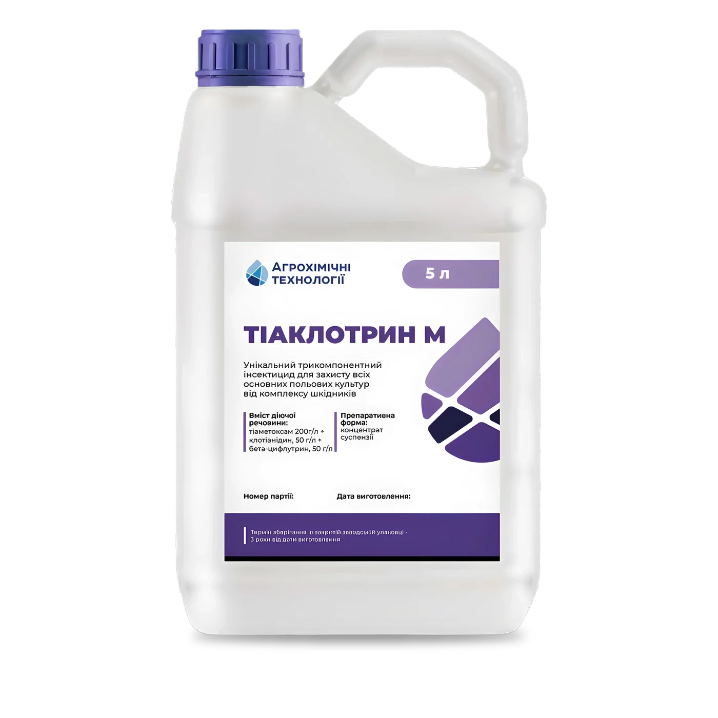 Тиаклотрин-М - 33p.farm