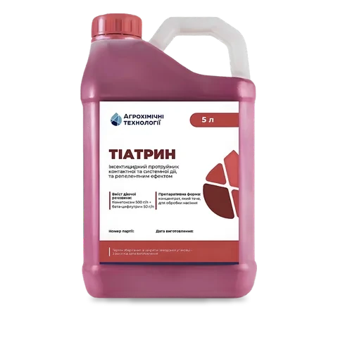 Тіатрин - 33p.farm