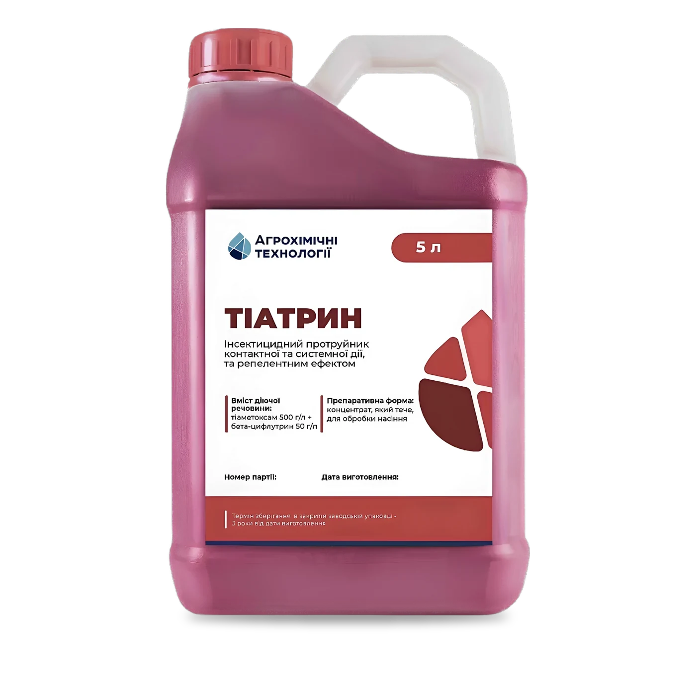 Тіатрин - 33p.farm