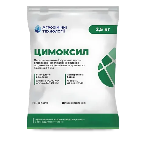 Цимоксил - 33p.farm