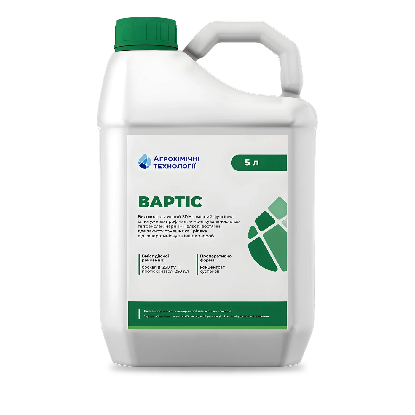 Вартіс - 33p.farm