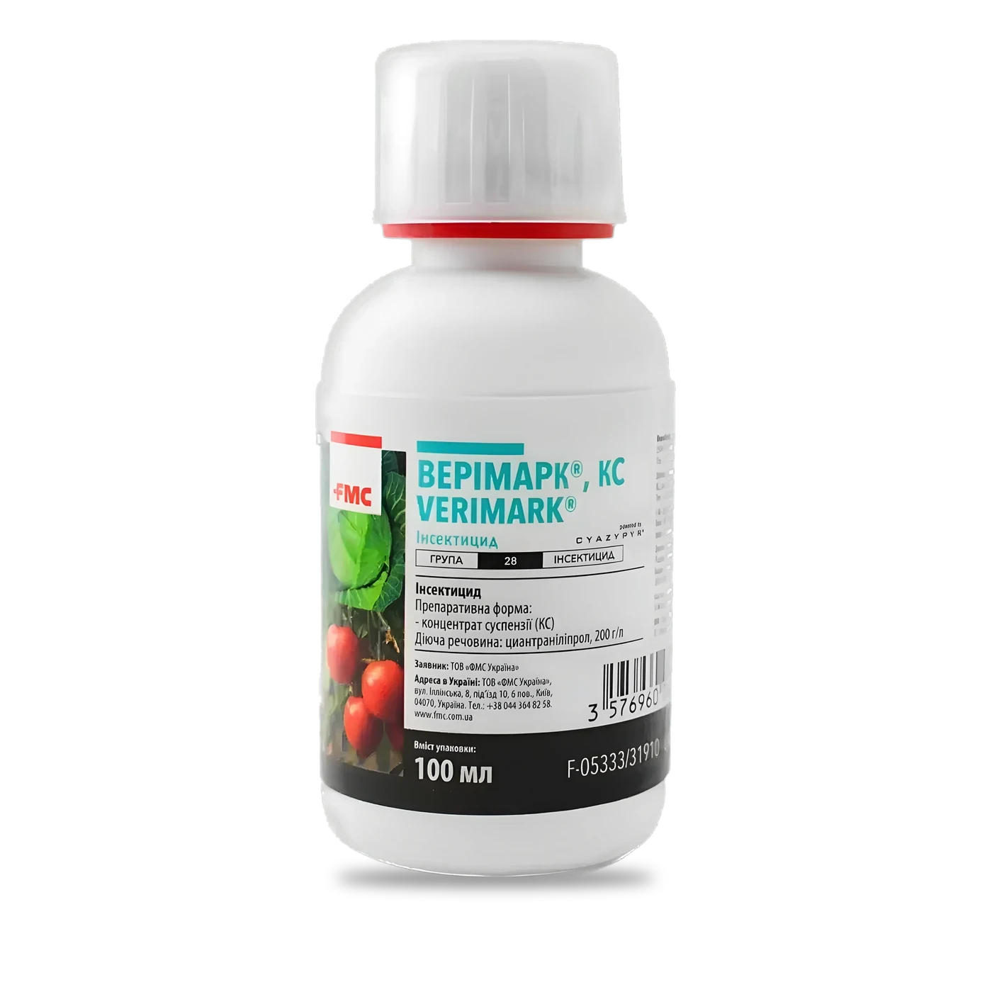 Верімарк - 33p.farm