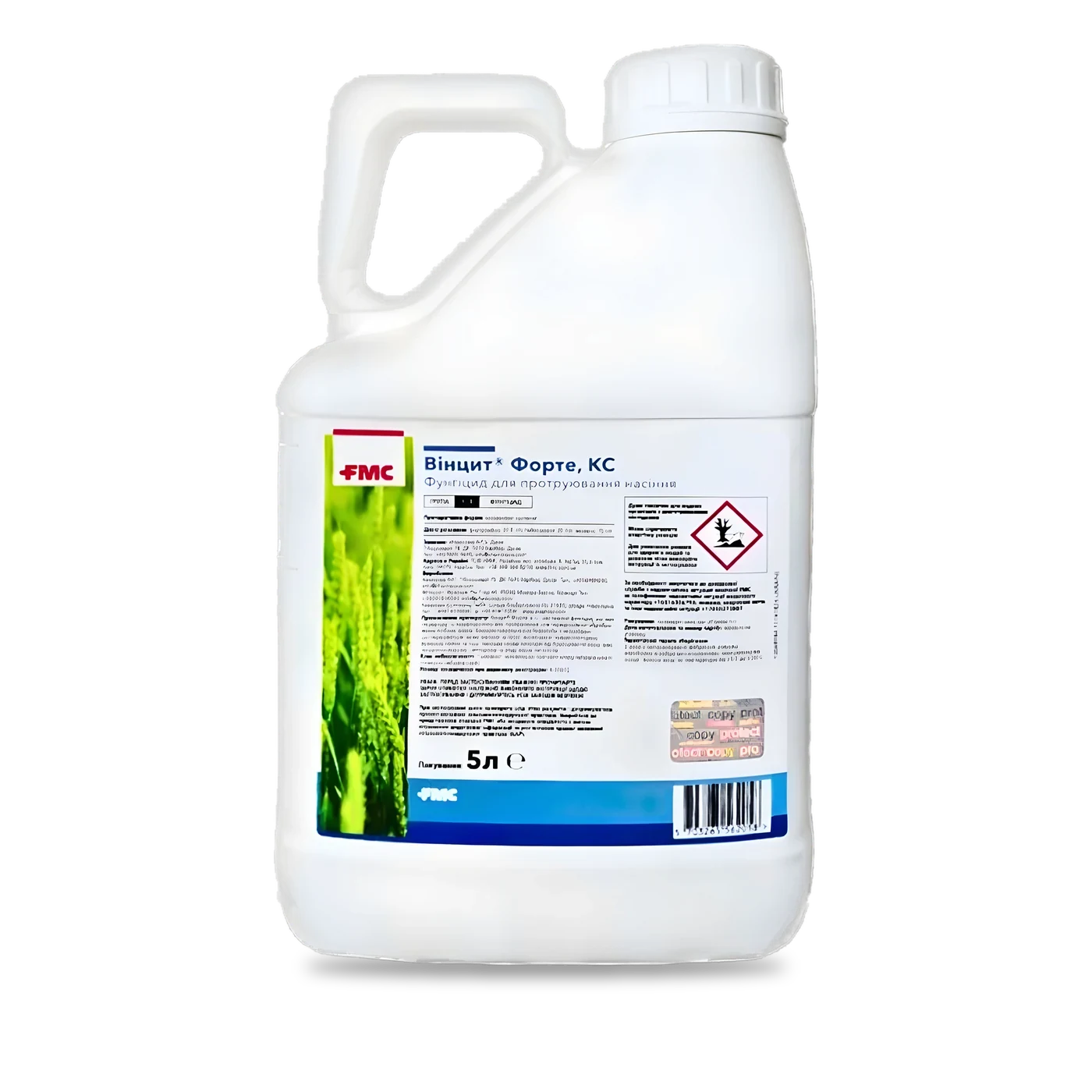 Вінцит Форте - 33p.farm
