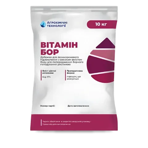Вітамін Бор - 33p.farm