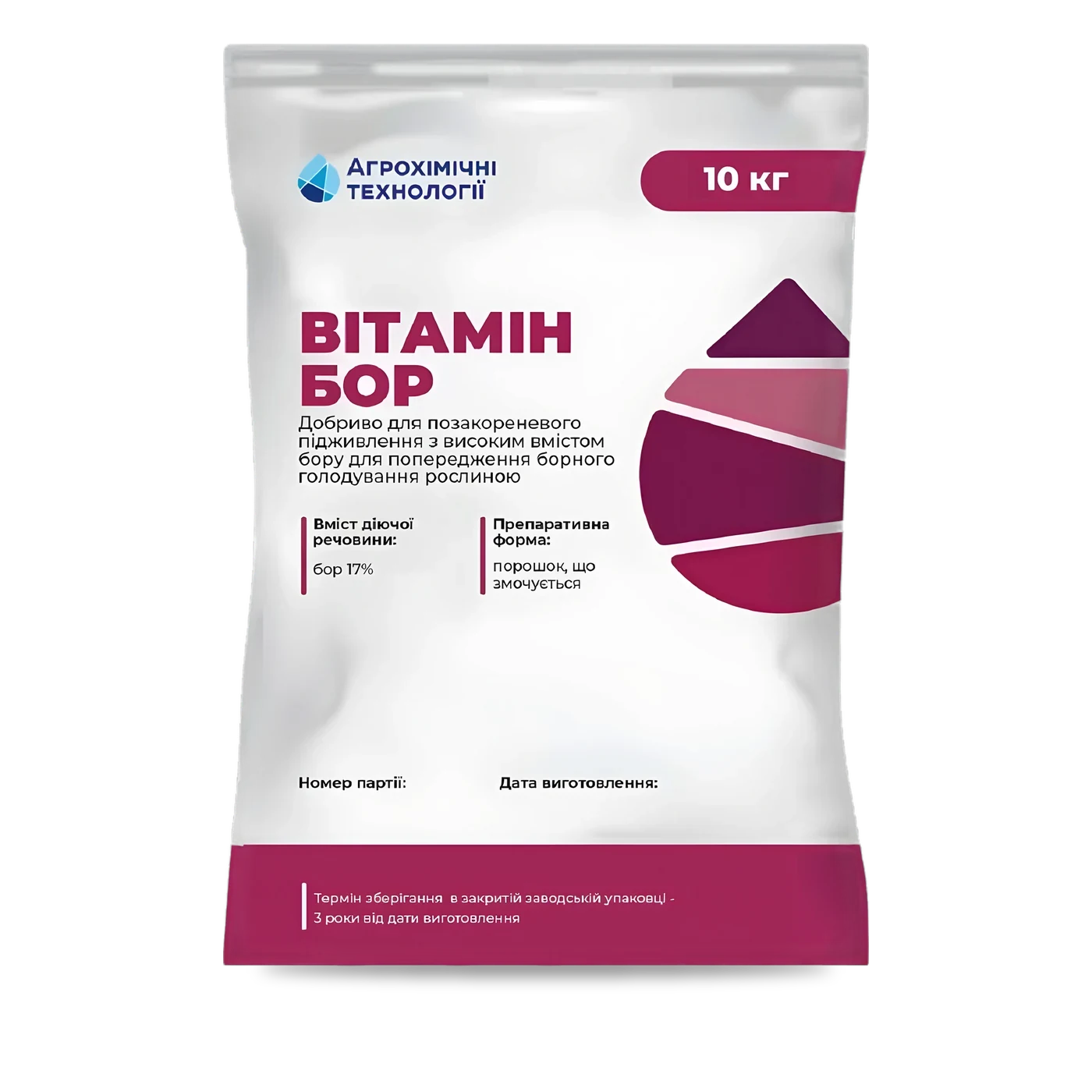 Вітамін Бор - 33p.farm